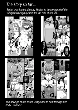 Page 4 of TooriMarisa ni Ki o Tsukero Sono Shichi