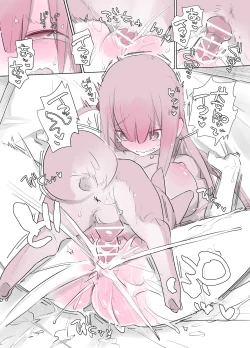 Page 17 of Bocchi the Dog!