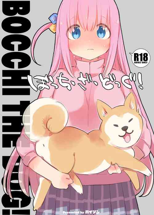 Download Bocchi the Dog!