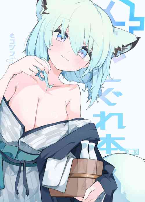 Download Shigure Hon