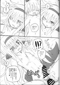 Page 14 of Hatsuchouki Nanka ni Makenai