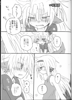 Page 4 of Hatsuchouki Nanka ni Makenai