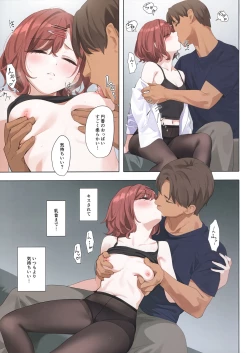 Page 14 of Murasaki no Yume 3