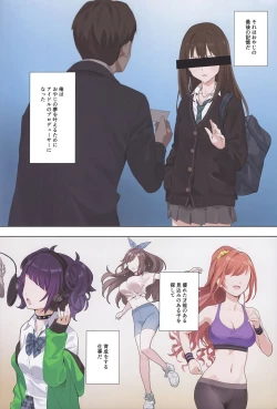 Page 3 of Murasaki no Yume 3