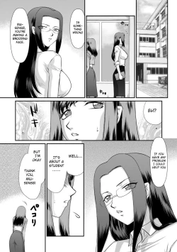 Page 40 of Mesunie Onna Kyoushi Ria to Miu