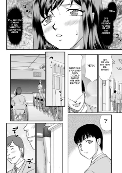Page 49 of Mesunie Onna Kyoushi Ria to Miu