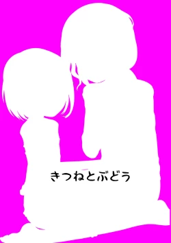 Page 28 of Eromangaka-san no Obenkyoukai