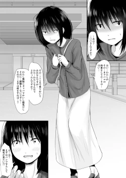 Page 61 of Fanbox Matome vol 1