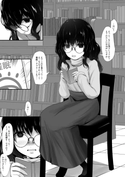 Page 70 of Fanbox Matome vol 1