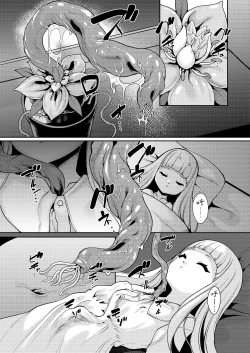 Page 8 of Planter's Child