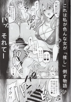 Page 22 of Oshi no Kodomo-tachi