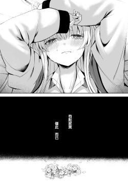 Page 15 of 16℃ Celcius  - 16 DEGREES CENTIGRADE