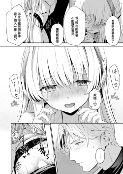 Page 29 of 16℃ Celcius  - 16 DEGREES CENTIGRADE