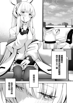 Page 2 of 16℃ Celcius  - 16 DEGREES CENTIGRADE