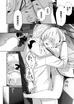 Page 33 of 16℃ Celcius  - 16 DEGREES CENTIGRADE