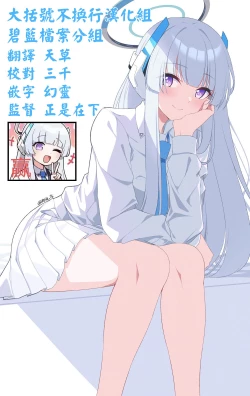 Page 37 of 16℃ Celcius  - 16 DEGREES CENTIGRADE