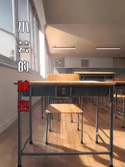 Page 47 of Yun's secret