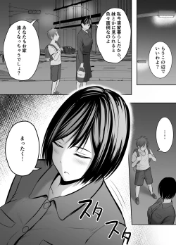 Page 10 of Appli de Macching shita Katabutsu na Moto Tannin Onna Kyoushi to Tsukiaimashita!