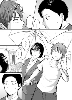 Page 58 of Appli de Macching shita Katabutsu na Moto Tannin Onna Kyoushi to Tsukiaimashita!