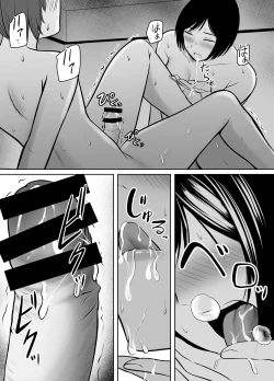 Page 75 of Appli de Macching shita Katabutsu na Moto Tannin Onna Kyoushi to Tsukiaimashita!