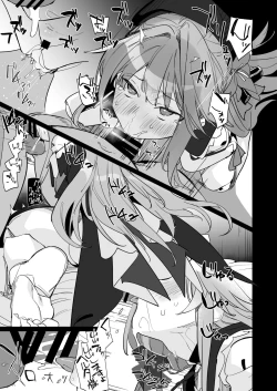 Page 6 of Miss Herta no Kanpeki ga Par ni Nacchau Ohanashi