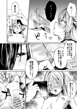 Page 21 of Kore demo Hontou ni Aishiteru