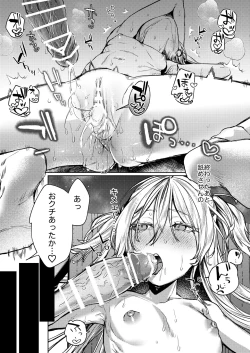 Page 34 of Kore demo Hontou ni Aishiteru