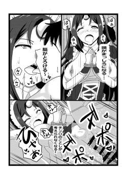 Page 22 of Non Non Nonbiri Isekai Nouka Harem 2