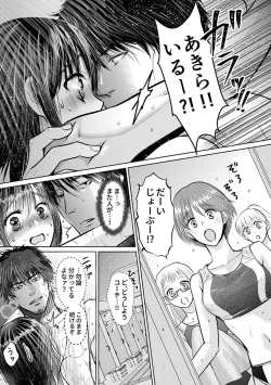 Page 67 of Shishunki Rikujou