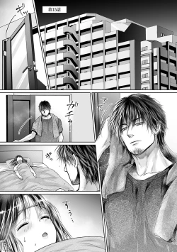 Page 147 of Seishunki Rikujou