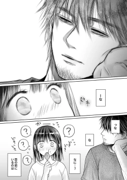 Page 184 of Seishunki Rikujou