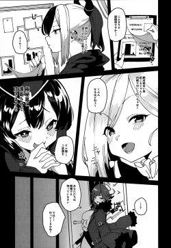 Page 4 of Aru chan Syachou   Aigan Doubutu ni Naru