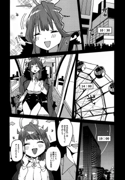 Page 5 of Aru chan Syachou   Aigan Doubutu ni Naru