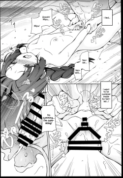 Page 16 of RABBIT no NecCHUshou Taisaku