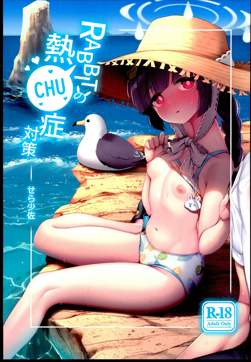 Download RABBIT no NecCHUshou Taisaku