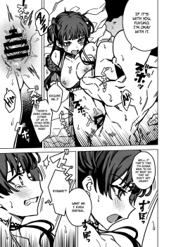 Page 17 of Ore no Oshi no Ko | My Oshi noKo