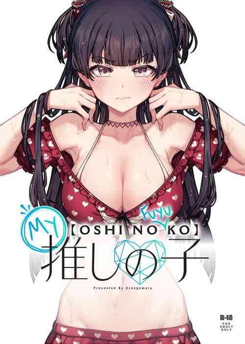 Download Ore no Oshi no Ko | My Oshi noKo