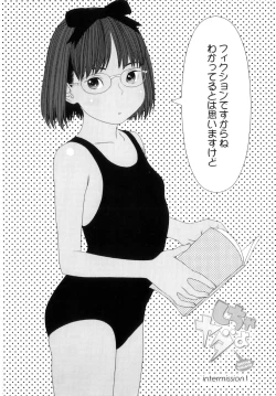 Page 127 of Shicha Yadayo