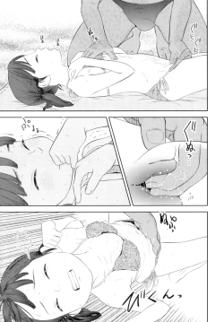 Page 222 of Shicha Yadayo