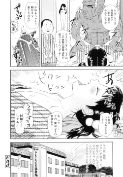 Page 29 of Shicha Yadayo