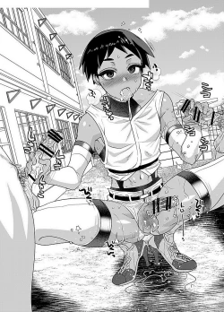 Page 20 of Yakyuubu no Onaho-kun