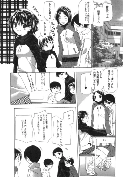 Page 102 of Takuhai Shoujo - The Delivered Girls