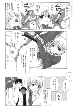 Page 123 of Takuhai Shoujo - The Delivered Girls