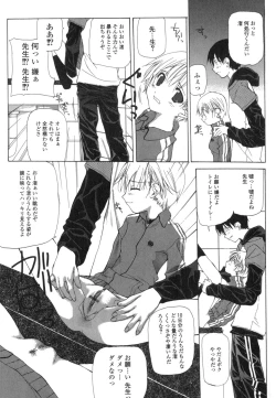 Page 124 of Takuhai Shoujo - The Delivered Girls