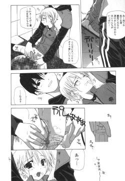 Page 127 of Takuhai Shoujo - The Delivered Girls