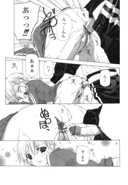 Page 132 of Takuhai Shoujo - The Delivered Girls