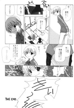 Page 133 of Takuhai Shoujo - The Delivered Girls