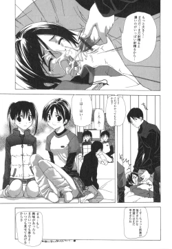 Page 20 of Takuhai Shoujo - The Delivered Girls