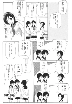 Page 21 of Takuhai Shoujo - The Delivered Girls