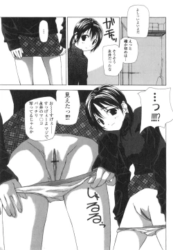 Page 24 of Takuhai Shoujo - The Delivered Girls